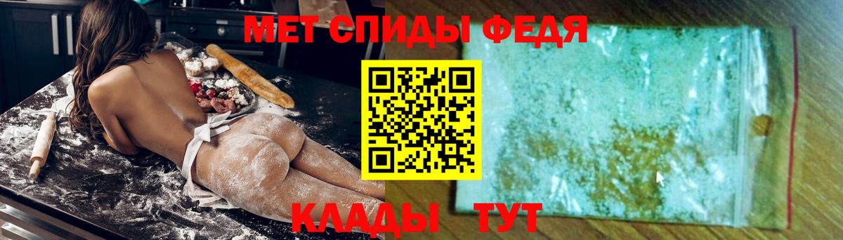Amphetamine  АМФ Premium  Вход с VPN  Асбест 