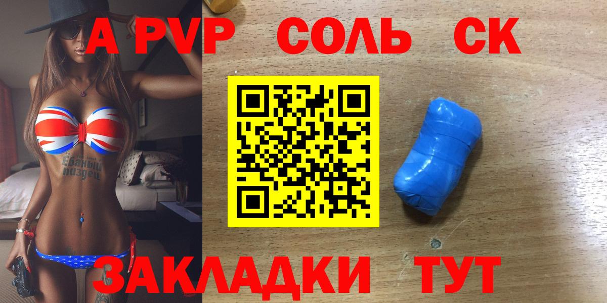 дарнет шоп  Alpha-PVP мука  Вход с VPN  Альфа ПВП крисы CK  Асбест 