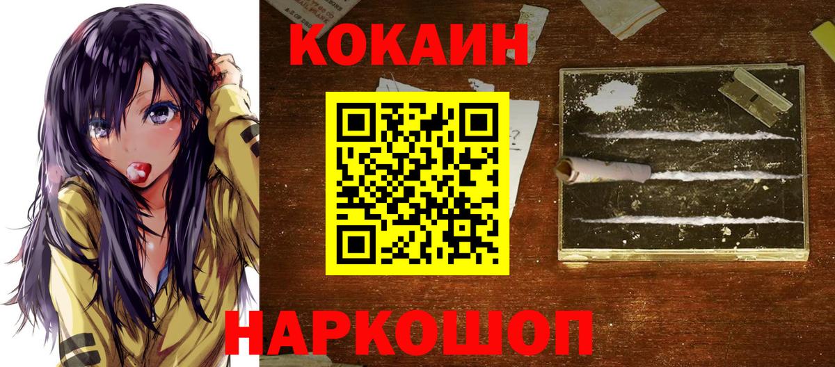 COCAIN VHQ Асбест