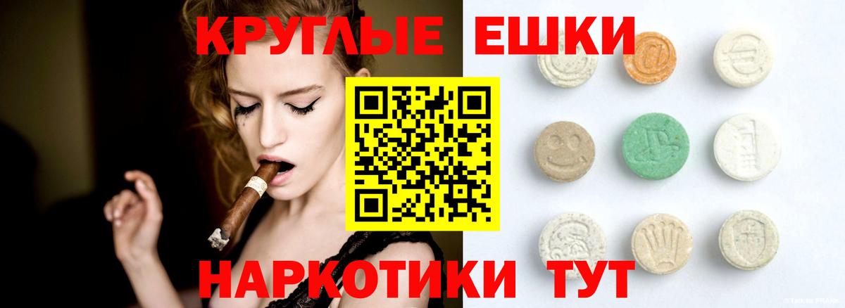 дарнет шоп  Экстази louis Vuitton  Ecstasy  Вход с VPN  ЭКСТАЗИ XTC  Асбест 