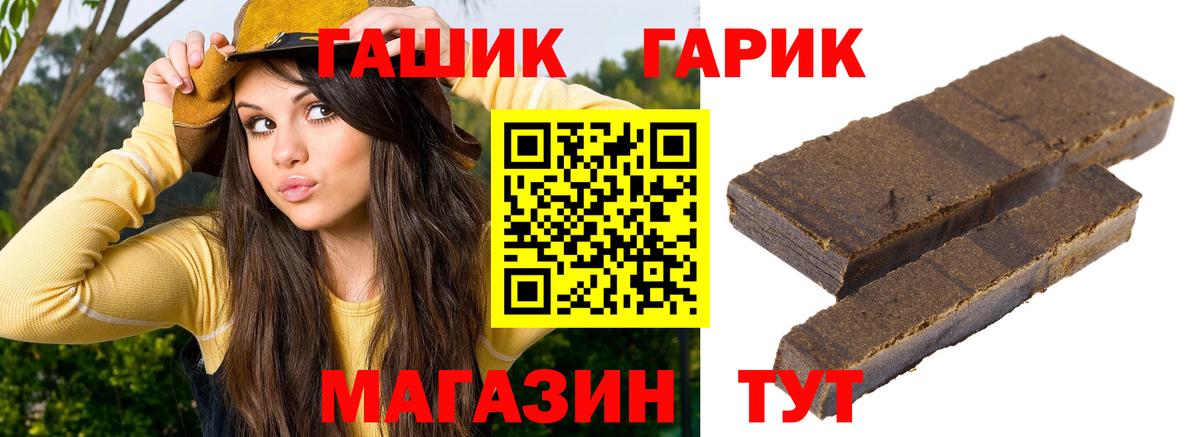 Гашиш AMNESIA HAZE  Вход с VPN  ГАШИШ hashish  Асбест 