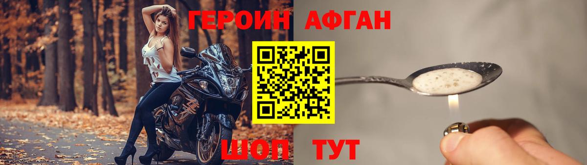 Асбест  ГЕРОИН гречка  Вход с VPN 