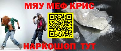 стафф Ангарск