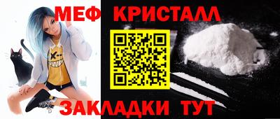 стафф Ангарск