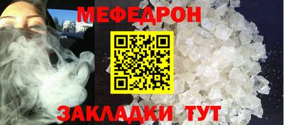 альфа пвп Янаул