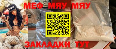 экстази Анжеро-Судженск