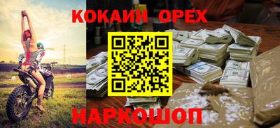 эйфоретик Анапа