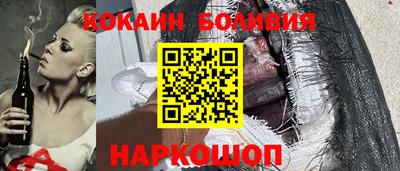 стафф Ангарск