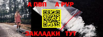 прущая мука Ярцево