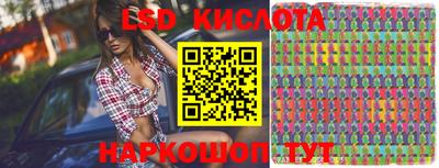 стафф Ангарск