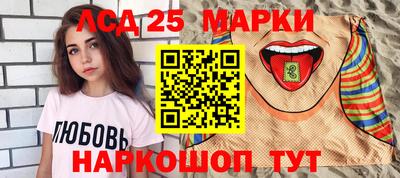 эйфоретик Анапа