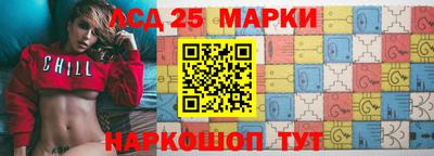 эйфоретик Анапа