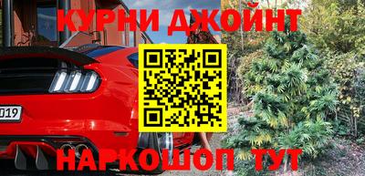 эйфоретик Анапа