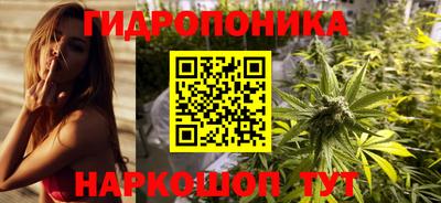 стафф Ангарск