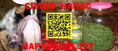 стафф Ангарск