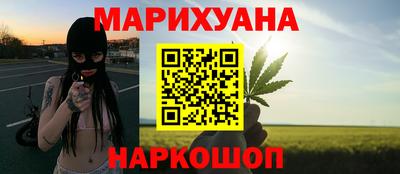 стафф Ангарск