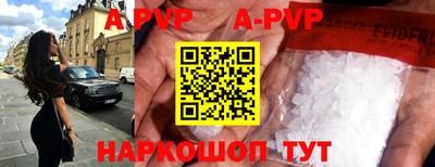 прущая мука Ярцево