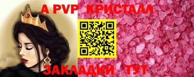 эйфоретик Анапа