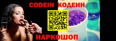 эйфоретик Анапа