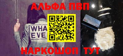 эйфоретик Анапа