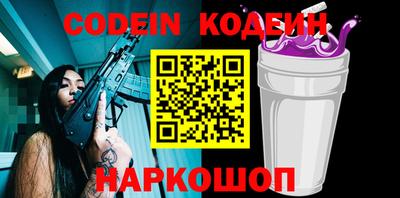 эйфоретик Анапа