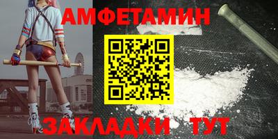 альфа пвп Янаул