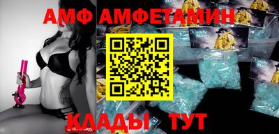 стафф Ангарск