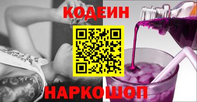 эйфоретик Анапа