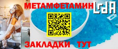 эйфоретик Анапа
