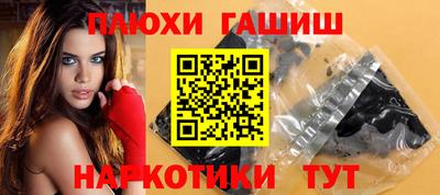 экстази Анжеро-Судженск