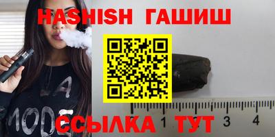 альфа пвп Янаул