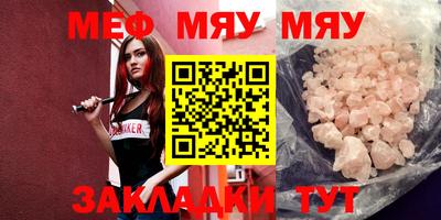 прущая мука Ярцево