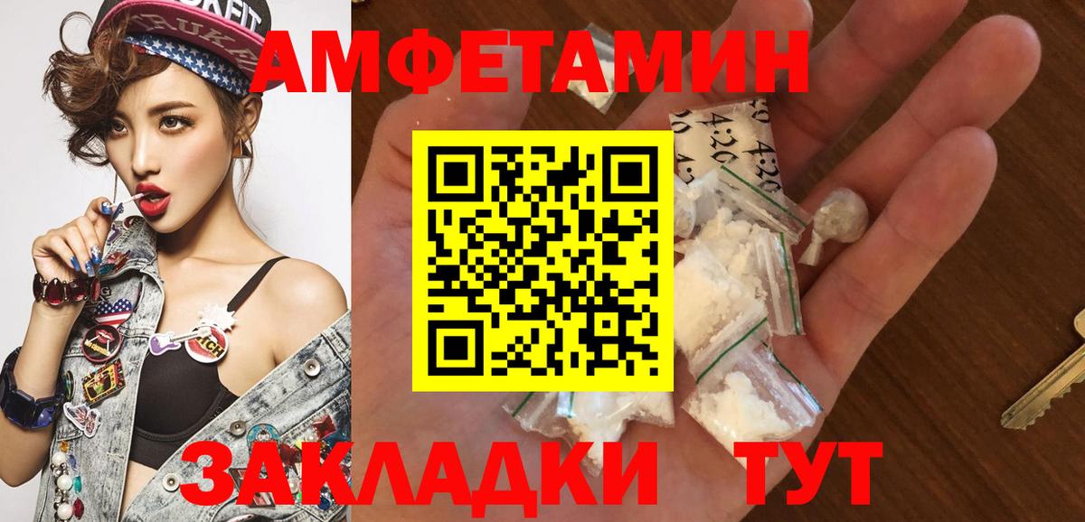 МЕТАМФЕТАМИН Methamphetamine Асбест
