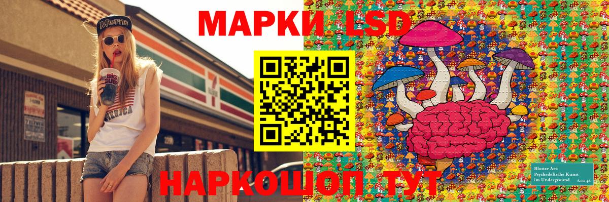 Марки NBOMe 1,5мг  Вход с VPN  Наркотические марки  Асбест  Марки NBOMe 1,5мг 