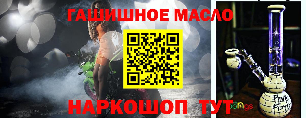 Дистиллят ТГК вейп Асбест