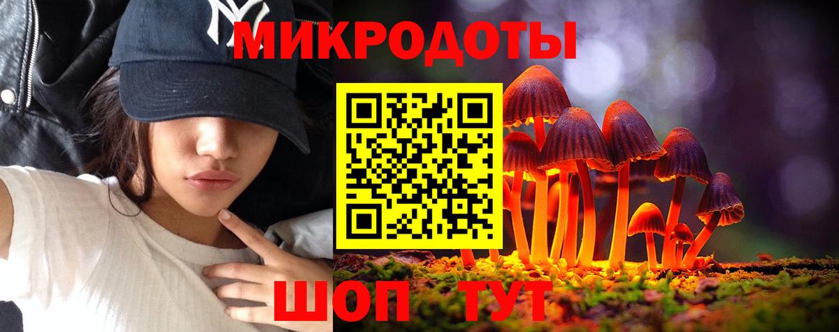 Галлюциногенные грибы Psilocybe  Галлюциногенные грибы мухоморы  Асбест  Вход с VPN 