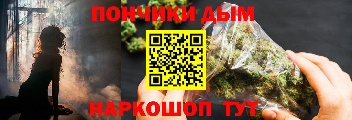 Каннабис ГИДРОПОН  Конопля Amnesia  Вход с VPN  Асбест  Шишки марихуана VHQ 