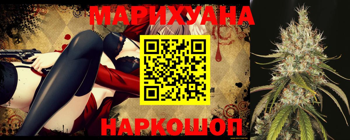 Каннабис AK-47 Асбест